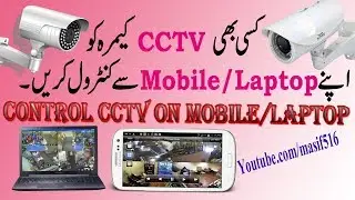 HOW TO CONNECT CCTV CAMERA TO MOBILE /LAPTOP || (ANDROID OR iPHONE) || STEP BY STEP.