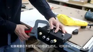 Кондуктор мебельный универсальный