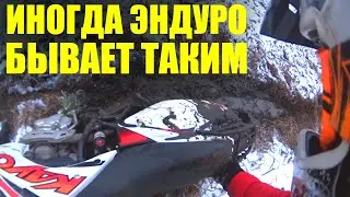 Это же надо было так вляпаться