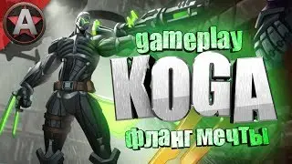 WHEN IMBA! ● Paladins
