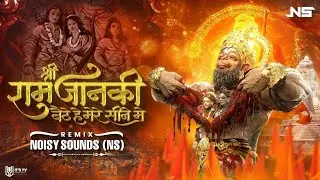 श्री राम जानकी बेठे मेरे सीने मैं!@bhakticinemayt #bhajan #shreeram #jaihanuman