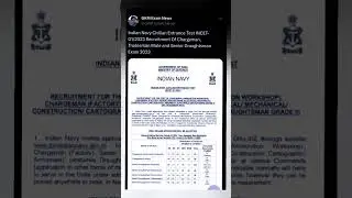 New Government Job Recruitment Vacancy 2023-24