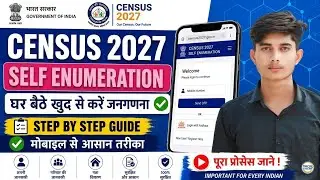 Census 2027 Self Enumeration Online Kaise kare | Jangana kaise kare | How to online Census 2027