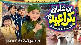 Sahil Raza Qadri | Bakra Eid Pe Qurbani Karni Hai | Qurbani Special Track 2026