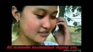 Алишер Тоотаев - Кутушкон кундор  