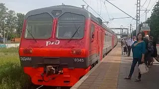 Электропоезд ЭД4М-0345 с сообщением Электрогорск-Москва(Курский-Вокзал).