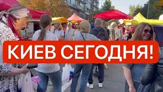 Ukraine, September 21st! Queues! Price Collapse! Crowds of People! What's at the Kyiv Fair today!?