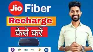 How to recharge jio fiber // Jio fiber kaise recharge kare phone se // Jio fiber recharge prosses