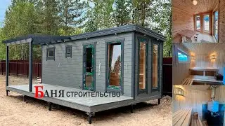 Баня панорама доставлена заказчику в Лосино Петровское