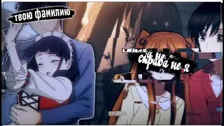 AMV「Аниме клип」—  