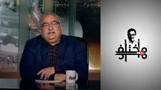 مختلف عليه - ولاية الفقيه.. ديكتاتورية دينية؟