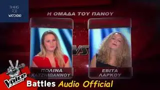 Πολίνα Χατζηιωάννου vs Εβίτα Λάρκου - Cry me a river | Audio Official | The Voice of Greece
