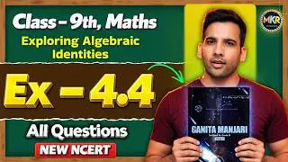 Class 9th, Ex 4.4, Q1 to q3 || Ganita Manjari class 9 ch 4 || 9th Exploring Algebraic Identities