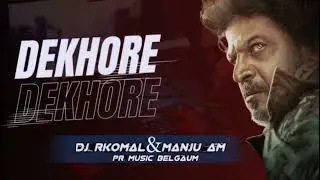 DEKHORE DEKHORE ( Drop Mix  ) DJ RKOMAL MANJU AM / DJ PR MUSIC BELGAM