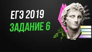 Задание 6 подготовка к ЕГЭ 2019 Математика профильный уровень. Вписанная окружность