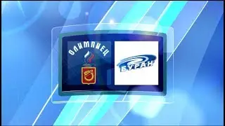 Олимпиец 2004 - Буран (Воронеж) 28.01.2019