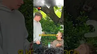 Неожиданная концовка. Вы знаете какой сегодня день? #shorts #опрос #сигма #прикол #rec #fyp