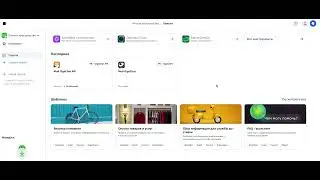 GigaChat API: как выполнить запрос через Postman