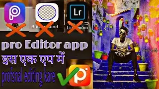 2020 pro editing app sabka baap hai yeh editing me