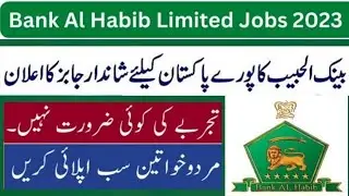 Bank Al Habib Limited Jobs 2023 - Apply Now