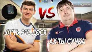 ДОСЯ ИГРАЕТ АИМКУ 2 НА 2 ПРОТИВ КРАДА И АНАРКЕЗА | АНАРКЕЗ ПОДТИРАЕТСЯ ОТ ПОТА