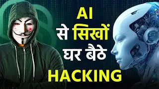 AI के Free Feature से सीखो HACKING🔥| Learn Hacking with AI for FREE [2024]