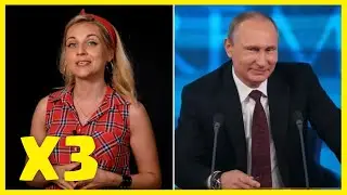 ПУТІН НЕ ХУЙЛО? У РОСІЇ ЗНОВУ ЗВЕРТАЮТЬСЯ ДО УЄФА / ХТОЗНА