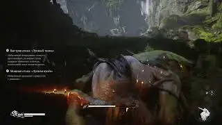 Босс 5 - Бао ли гу лан 🐵 Все боссы Black Myth: Wukong!!!