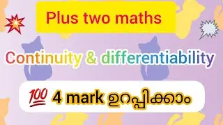 Plus two maths | Continuity and differentiability | Important questions | malayalam | 2023