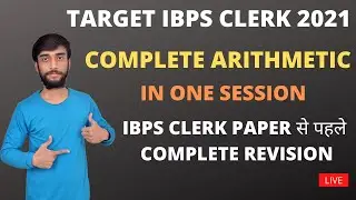 Complete Arithmetic For IBPS Clerk 2021 in One Session || Vision Banking | Vishal Mishra |
