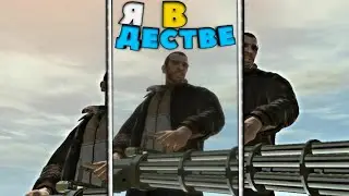 Я В ДЕСТВЕ КОГДА НАЧАЛ ИГРАТЬ в GTA SAMP || MORDOR RP