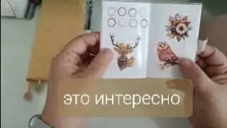 интересные лайфхаки для ежедневника, my planner