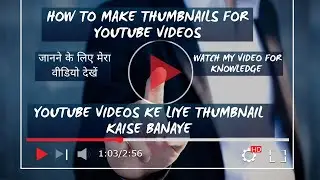 YouTube Videos Ke Liye Thumbnail Kaise Banaye | How To Make Thumbnails For YouTube Videos