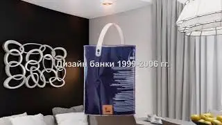 Брадайт, краска которая тут с 1941