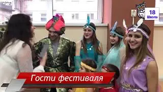 Детский 