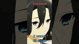 топ 5 аниме в стиле романтика #эдит #топ5 #аниме