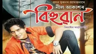 PAHARIYA MOI BIHUWAN VOL 2 NEW ASSAMESE SONG 2017 BY NEEL  AKASH
