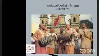 Bagavath gita Malayalam level1 chapter 6
