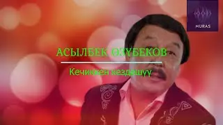 Asylbek Ozübekov – The Belated Meeting