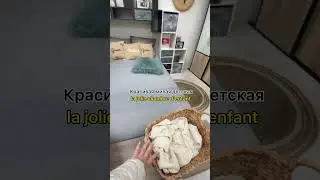Бытовые фразы в французском.  Как звучат предметы в квартире на французском языке