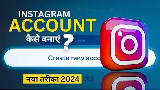 instagram account kaise banaye instagram ki id kaise banaye how to create new instagram account 2024