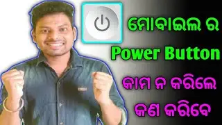 Power button not working android//Hidden Android Settings 🤫🤫