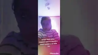 ох тебе конец