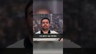 Как петь как Стрей #dota2 #dota #дота2 #дота