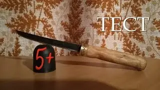 Нож из ножовочного полотна по металлу