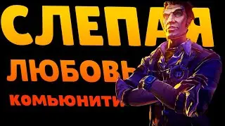 Why Borderlands 2 is OVERRATED