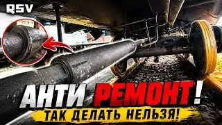 ЧТО НЕ ТАК с тормозной рычажной передачей грузового вагона! Вагонник. Железная дорога.