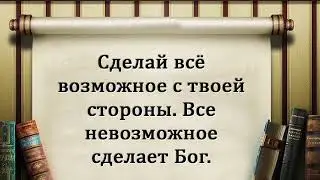 Пророчество: Я Приведу Свой Народ В Должное Состояние, США Апрель 2022