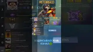😎А ты донатил в standoff?🥱 #реки #топ #стандофф #standof2