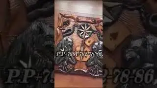 Нарды "Обротни"